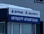 аца
